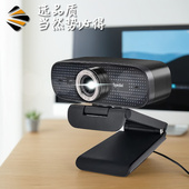势必得spedal922电脑摄像头家用台式 笔记本面试网课双麦克风降噪