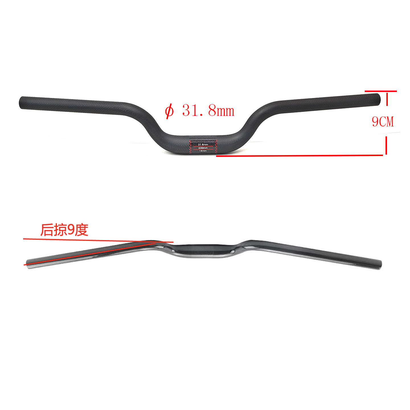 新款山地车全碳纤维燕把自行车U型车把31.8mm抬升把后掠9度骑行