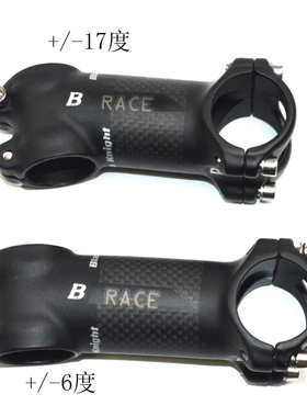 黑骑士铝合金包3K碳纤维把立 山地公路自行车负17度立管鹅头管颈