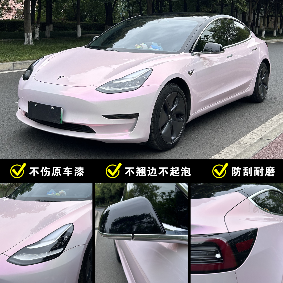 成都汽车贴膜  特斯拉model 3 特斯拉model Y. 全车改色膜包施工.