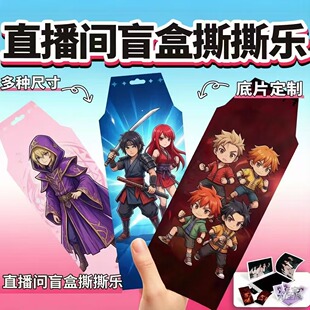 定制各种材质撕拉片宝丽来照片撕拉卡拍立得仿胶片撕拉卡明信片