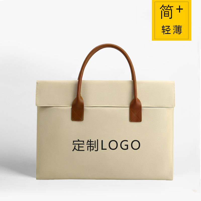 手提公文包牛津布文件袋定制logo