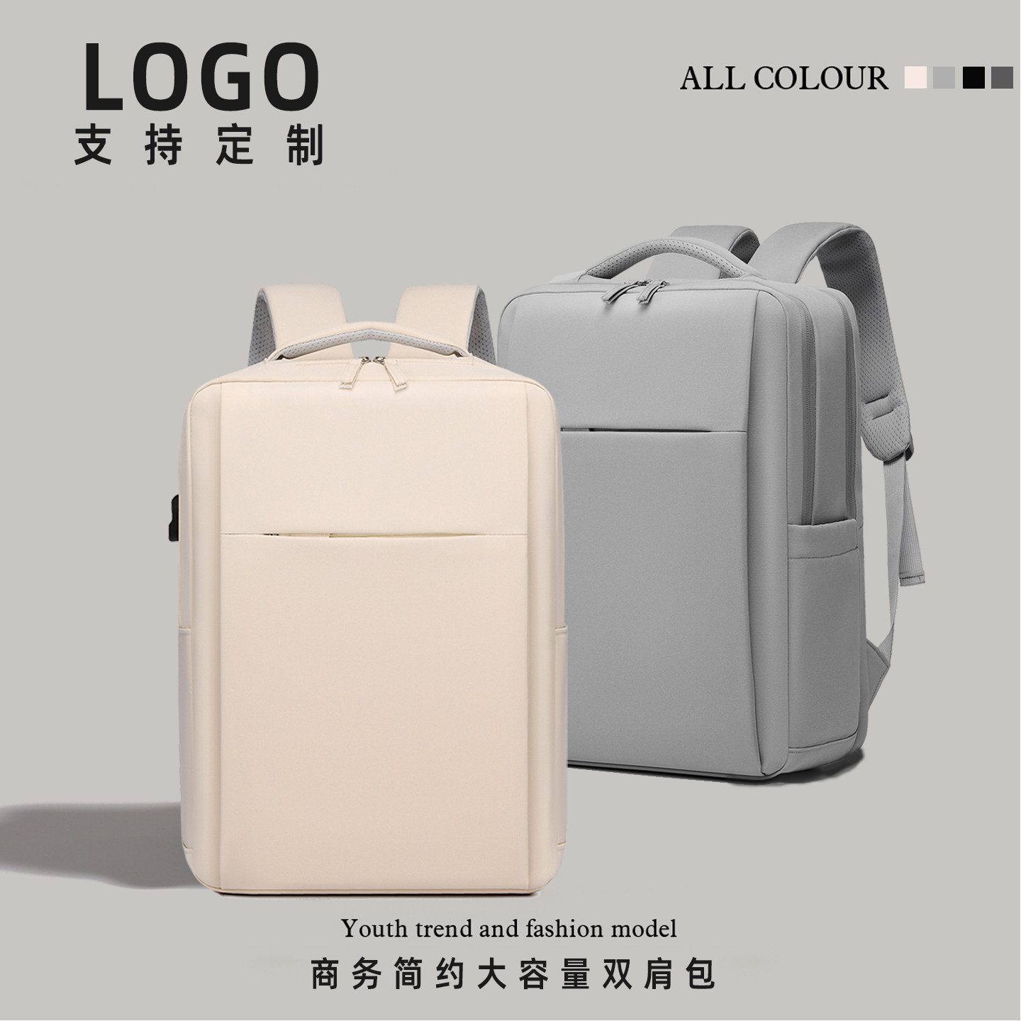 通勤旅游大容量双肩背包电脑包图片
