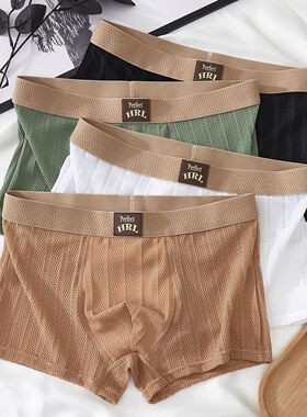 2025年新款男士条纹网孔冰丝四角裤内裤青年复古中腰个性时尚