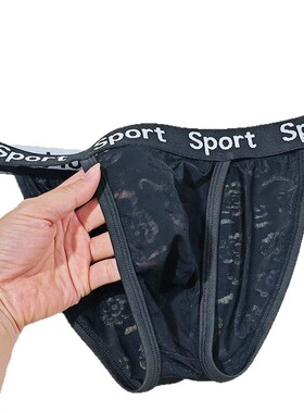 蕾丝男士内裤冰丝玫瑰花高衩三角裤弹力贴身个性运动男生短裤