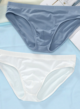 男士冰丝三角裤青年柔软性感高弹夏季薄款舒适透气裤头衩跨境内裤