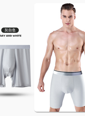 Factory direct sale跨境厂家直销cross-border加长男士内裤平角