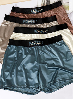 冰丝高级男生阿罗裤轻奢缎面透气夏季抑菌平角四角短裤睡裤