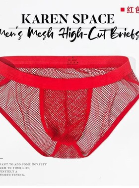 外贸跨境新品性感男士内裤 大红网眼三角裤 红色镂空透明低腰短裤