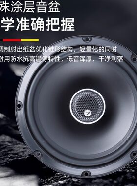 音质清晰低音感强烈无损改装