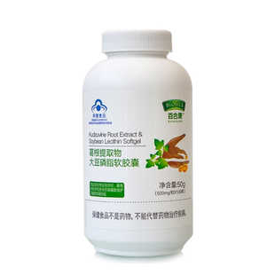 百合康葛根提取物大豆磷脂软胶囊辅助保护化学性肝损伤