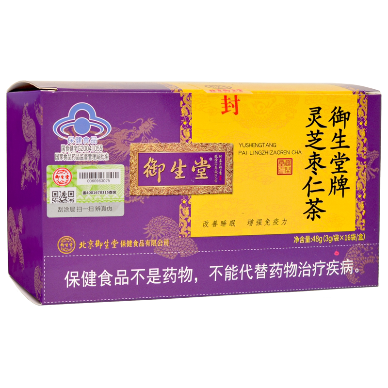 4盒御生堂灵芝枣仁茶16袋/盒
