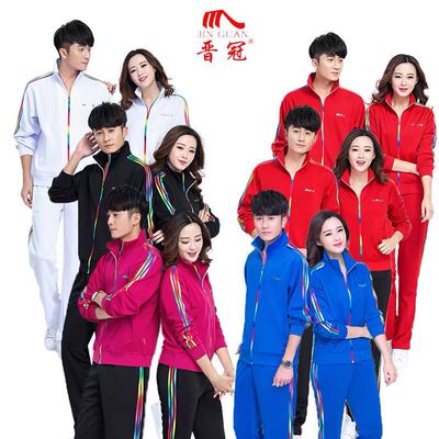 晋冠运动服春秋款团体佳木斯