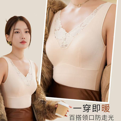 梓颜深V蕾丝免穿文胸保暖保温杯