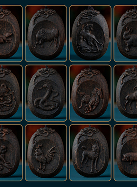 沉水越南芽庄绿奇楠沉香生肖吊坠