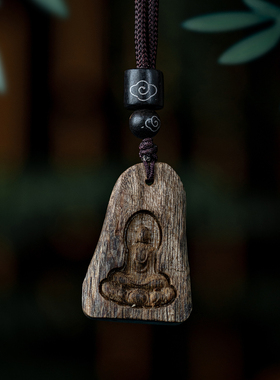 保真越南芽庄奇楠沉香保佑吊坠女