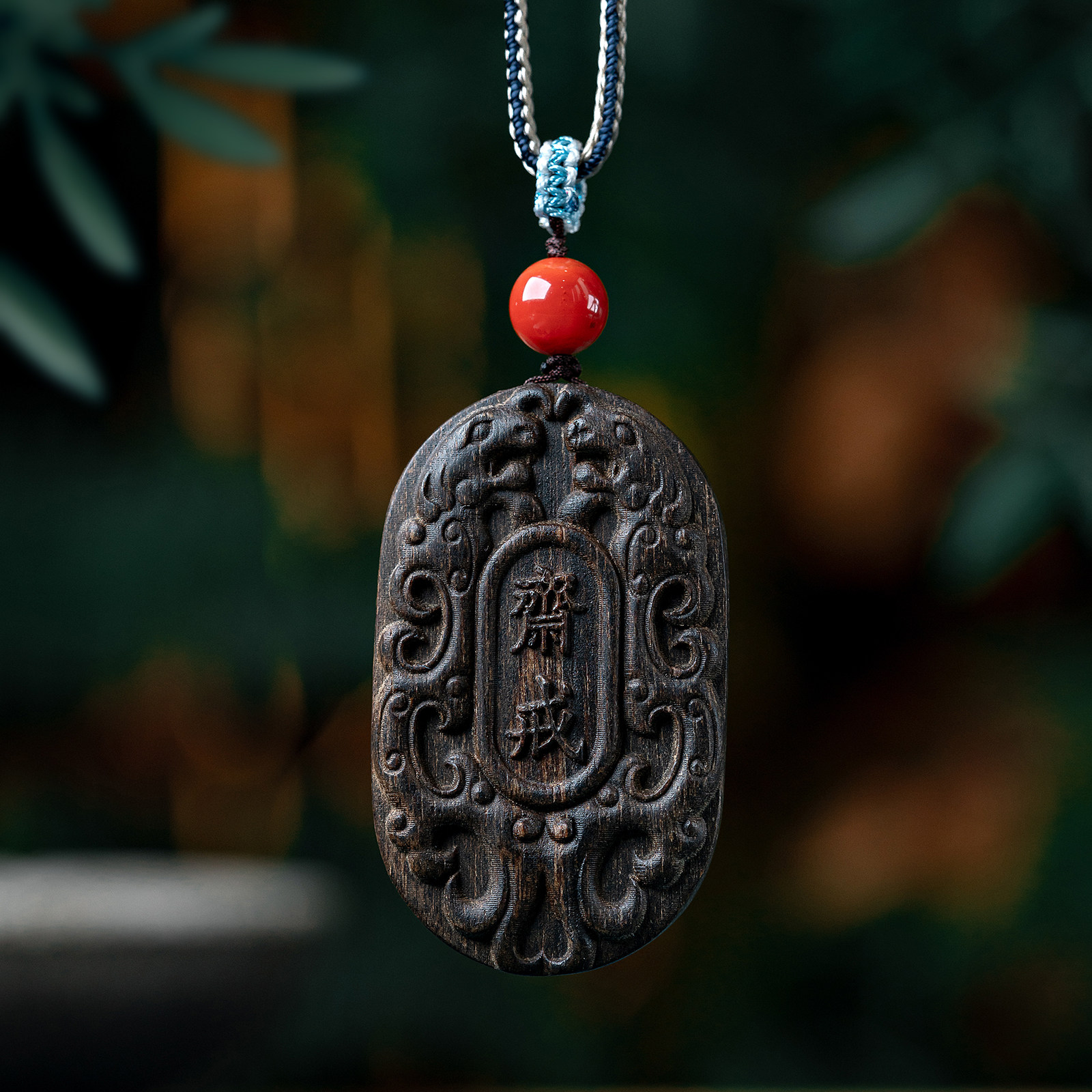 全沉水天然印尼达拉干沉香雕刻斋戒牌吊坠仿古纹文玩木质挂件保真