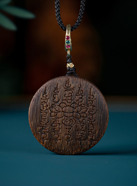 保真越南沉香雕刻五条经吊坠随身