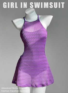 明星同款连体泳衣女显白紫色针织性感露背泡温泉沙滩度假裙式泳装