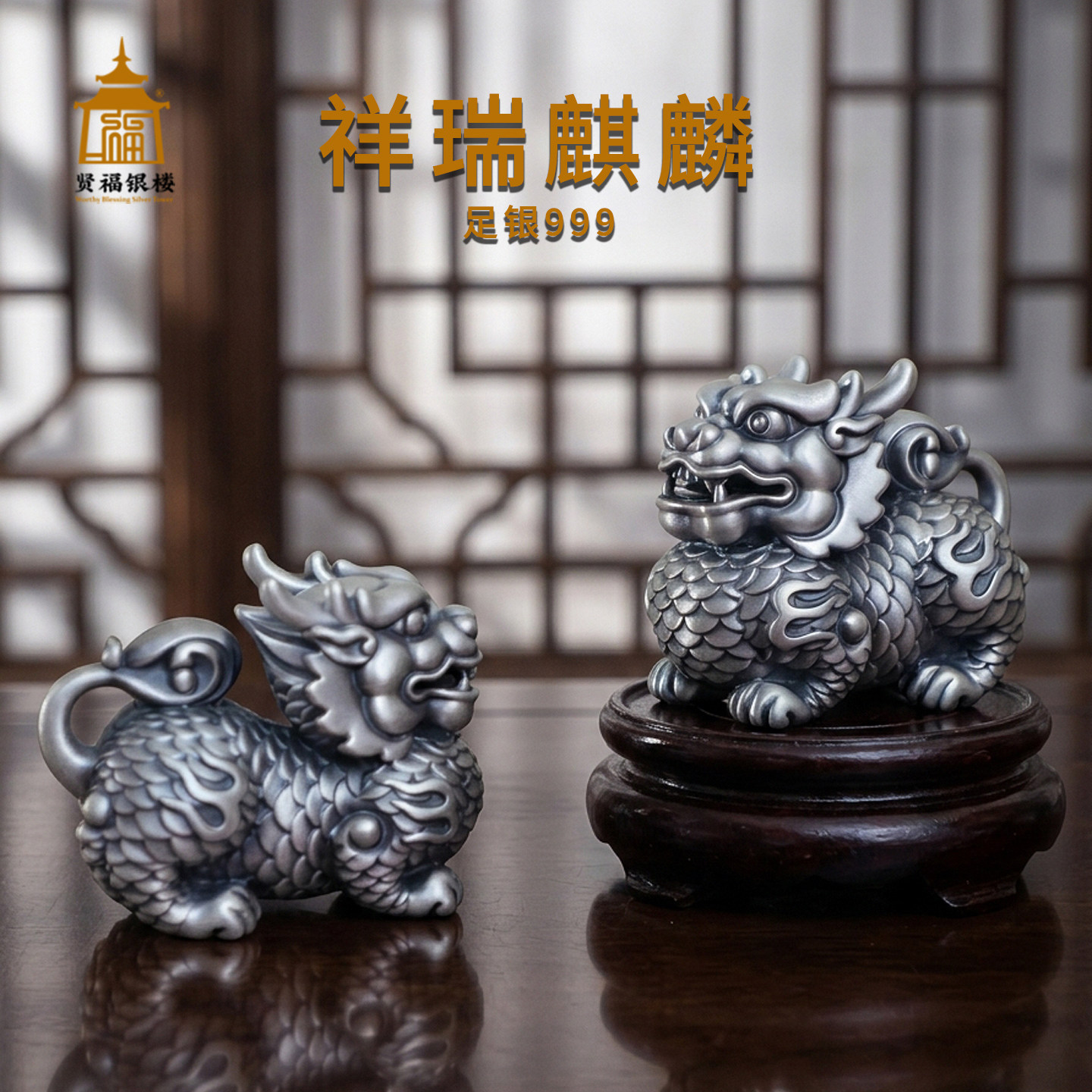 纯银999祥瑞麒麟手把件足银茶宠茶具浮雕茶桌摆件工艺品创意礼品