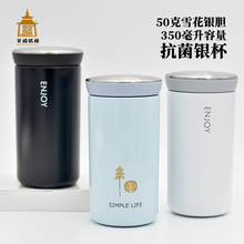 银杯子999足银内胆杯食用雪花银水杯正品银茶杯男女士保健养生