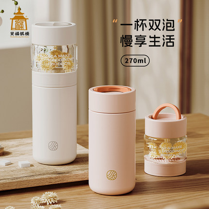 茶水分离银杯999纯银水杯雪花银茶杯便携车载银杯子女款高颜值