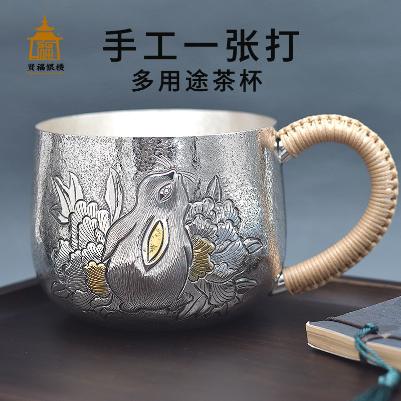 银茶杯999纯银咖啡杯食用雪花银杯子手工一张打单层马克杯瑞兔杯,餐饮具,茶杯,淘宝优惠券,粉丝福利购,淘宝优惠卷
