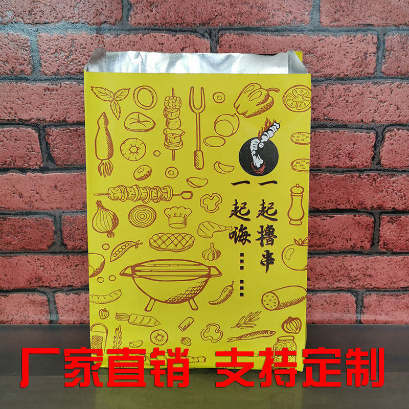 烧烤锡纸袋小吃保温炸烤肠铝箔图片
