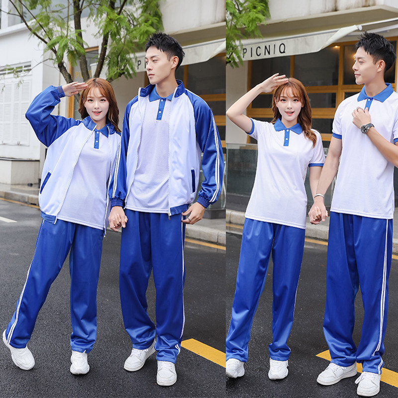 校服套装经典蓝白长袖运动学生服