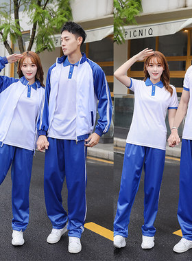 校服套装经典蓝白长袖运动学生服