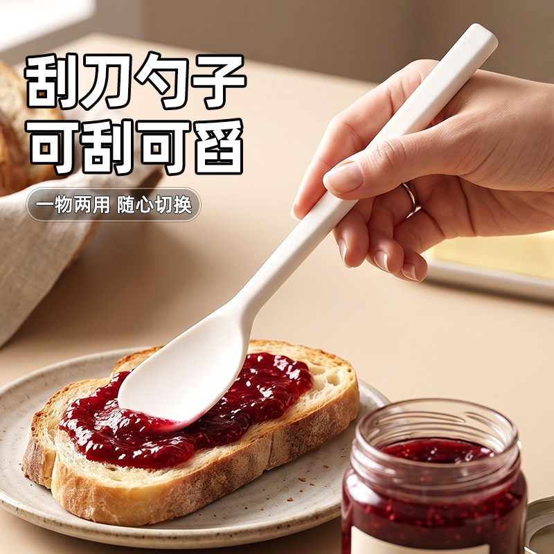 硅胶小刮勺刮刀酸奶勺子果酱抹刀黄油面包涂抹一体式刮铲烘焙搅拌