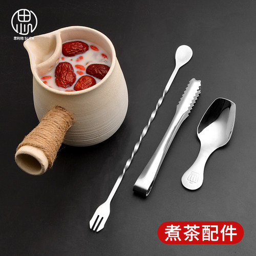 304套装围炉煮茶配件工具