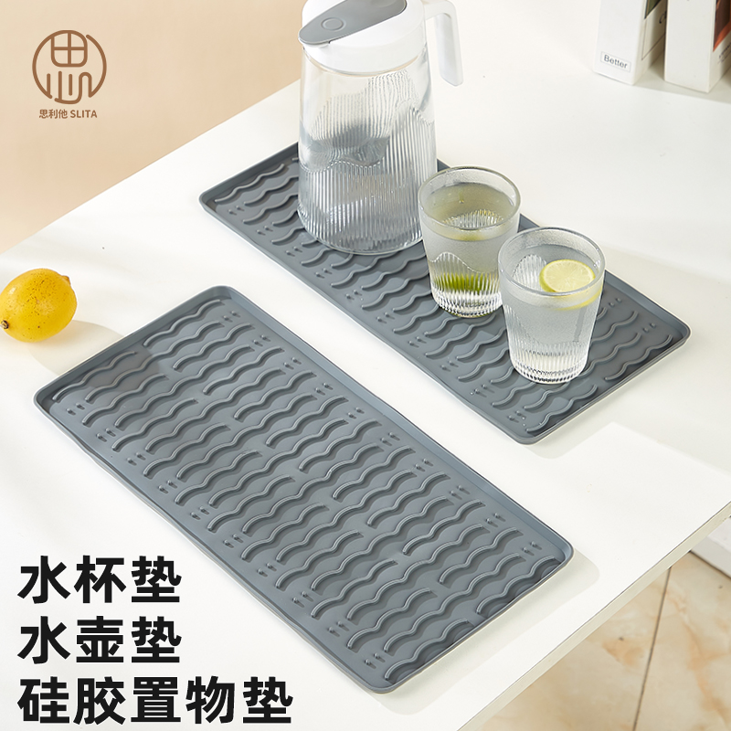 硅胶水杯水壶垫托盘吧台沥水垫