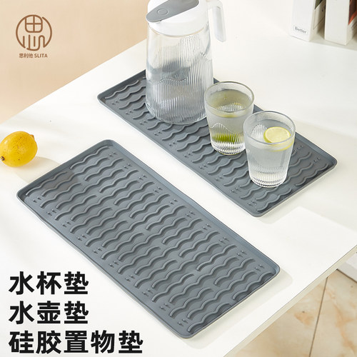 硅胶水杯水壶垫托盘吧台沥水垫