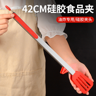 加长夹子商用超长硅胶食品夹油炸夹防烫炸串专用工具油条烧烤油锅