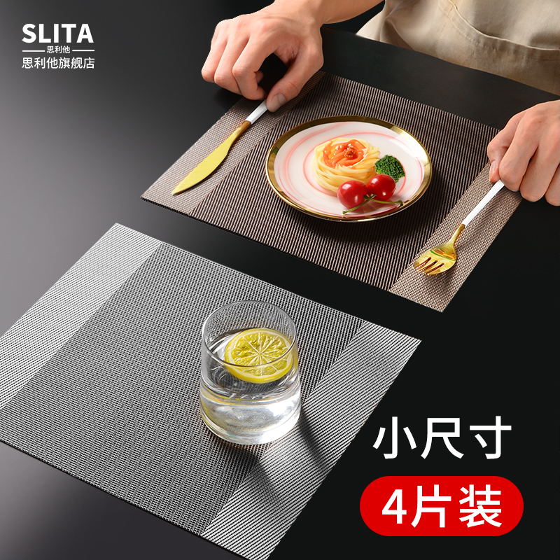 小小餐垫，给你愉快用餐享受~