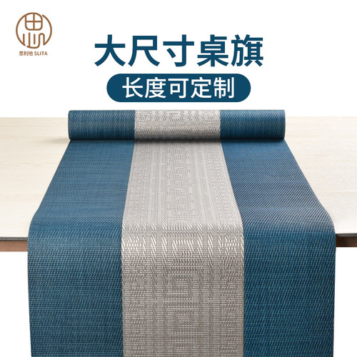 精美的餐桌垫让生活更有品质