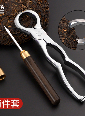 茶钳不锈钢茶针茶刀茶叶专用普洱茶刀手工茶饼撬茶刀茶盘剪刀工具