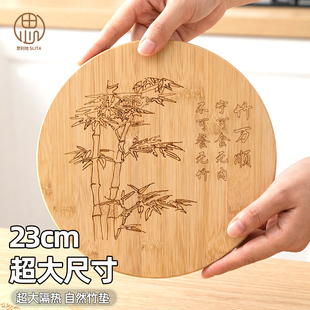23cm超大号隔热垫餐桌垫砂锅专用垫防烫餐垫碗盘垫竹垫实木质厨房