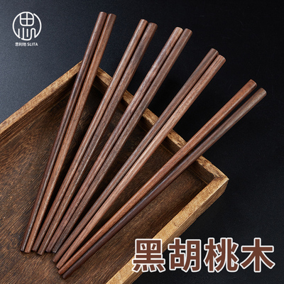 北美黑胡桃木筷子2025新款