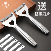 加厚不锈钢削皮刀厨房专用神器老式刮皮土豆刨皮苹果剥瓜刨刀商用