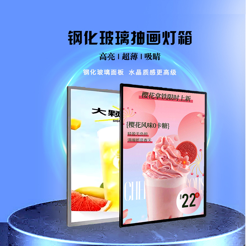 1厘米厚超薄灯箱玻璃抽拉换画