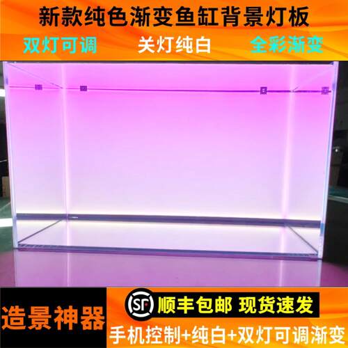 纯白渐变双灯可独立调控变色