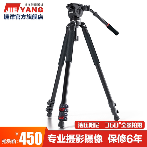 专业相机摄影脚架碳纤维便携承重可拆卸云台