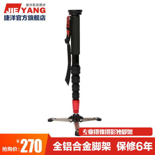 现款脚架脚夹爪黑色烤漆处理