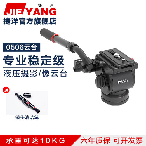 阻尼单反专业摄像机滑轨全景相机