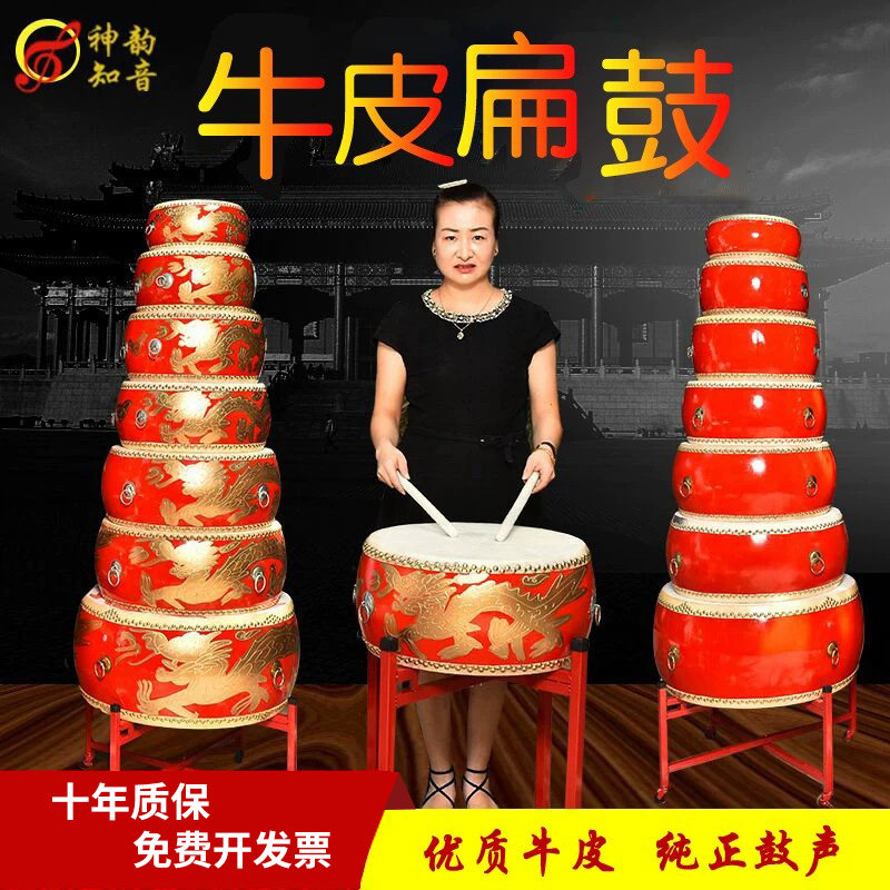 大鼓牛皮中国红龙成人儿童