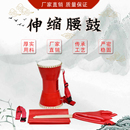 16cm手拍鼓可伸缩鼓成人胸鼓牛皮鼓细腰鼓广场舞鼓腰鼓秧歌鼓