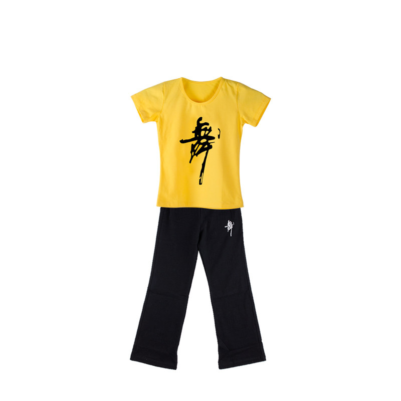 儿童舞蹈服练功服幼儿男童女童套装民族分体纯棉中国舞儿童舞印字