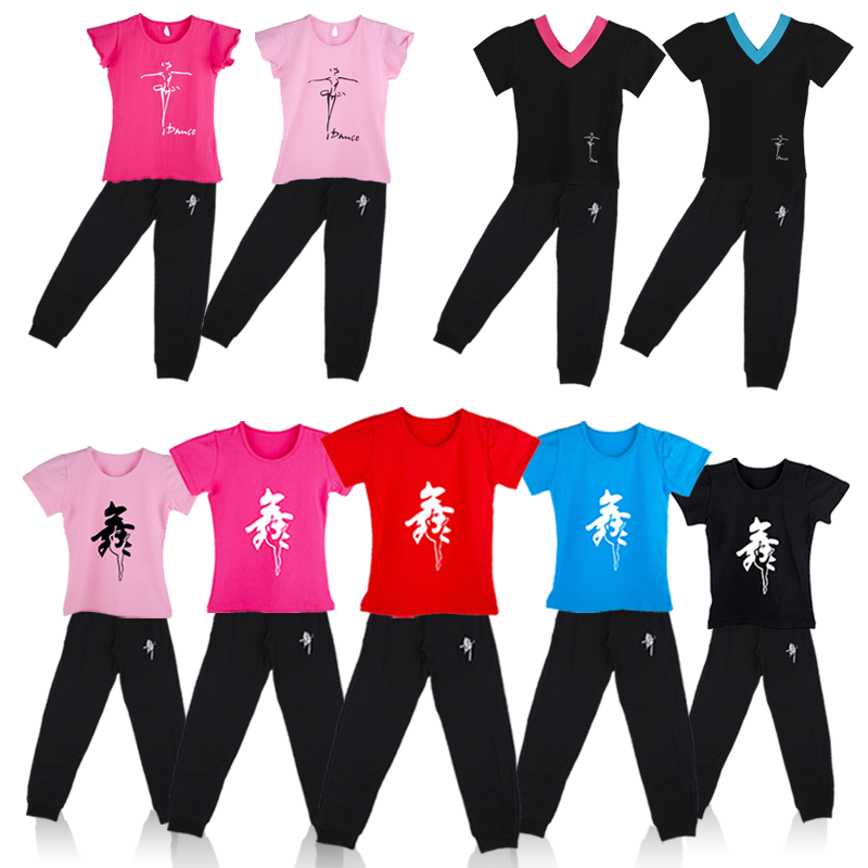 儿童舞蹈服练功服棉男小脚裤印字
